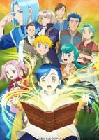 Honzuki no Gekokujou: Shisho ni Naru Tame ni wa Shudan wo Erandeiraremasen