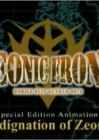 Mobile Suit Gundam: Zeonic Front - Indignation of Zeon.