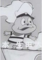 Chibikko Kaijuu Yadamon