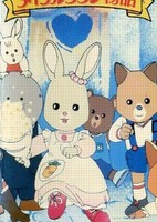 Maple Town Monogatari (Movie)