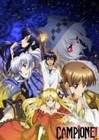 Campione!: Matsurowanu Kamigami to Kamigoroshi no Maou