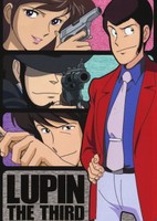 Lupin Sansei: Part II