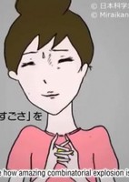 Graphillion: Kazoeage Oneesan wo Sukue