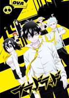Blood Lad: Wagahai wa Neko de wa Nai