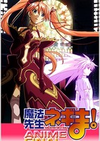 Mahou Sensei Negima! Anime Final