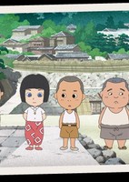 Aoi Hitomi no Onnanoko no Ohanashi