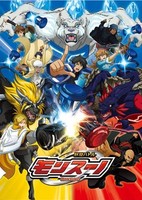 Juusen Battle Monsuno