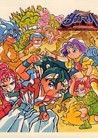 Shin Choubakumatsu Shounen Seiki Takamaru