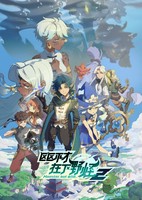 Ququ Bucai, Zaixia Yeguai 2nd Season