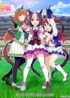 Uma Musume: Pretty Derby