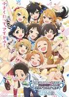 The IDOLM@STER Cinderella Girls: U149