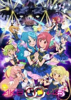 AKB0048: Next Stage