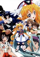 UFO Princess Valkyrie