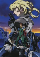 Blue Gender: The Warrior