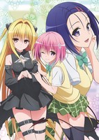 To LOVE-Ru Darkness 2nd OVA