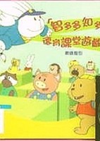 Chi Dor Dor, Chi Dor Dor