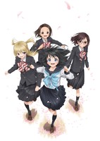 Akebi-chan no Sailor-fuku