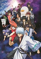 Gintama