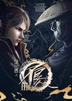 Hua Jiang Hu Zhi Bu Liang Ren 3rd Season