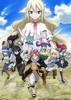Fairy Tail (2018)