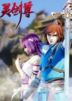 Ling Jian Zun 2nd Season