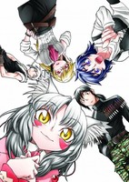 Ashiaraiyashiki no Juunin-tachi.