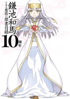 Toaru Majutsu no Index 10th Anniversary PV