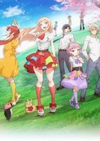 Otona no Bouguya-san (Rimen)