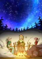 Leadale no Daichi nite