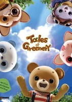 Kkurukkuruwa Chingudeul