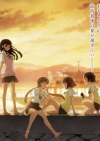 Tamayura: Sotsugyou Shashin Part 2 - Hibiki