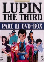 Lupin Sensei: Part III