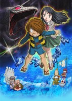 Gegege no Kitarou: Nippon Bakuretsu