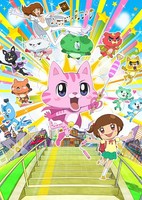 Omakase! Miracle Cat-dan