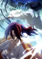 Kara no Kyoukai 4: Garan no Dou