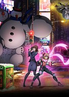 Itazura Majo to Nemuranai Machi