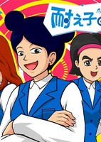 Taeko no Nichijou 2nd Season