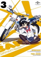 Bakuon!! no Kobeya