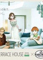 Terrace House x Craft Boss