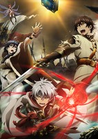 Chain Chronicle: Haecceitas no Hikari