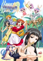 Lime-iro Senkitan: Nankoku Yume Roman