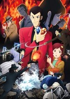 Lupin Sansei: Chi no Kokuin - Eien no Mermaid