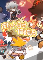 Li Shi Zhentan Shiwusuo: A Day in Lungmen - Liang Xiaoshi Jiaqi