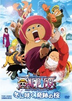One Piece Movie 9: Episode of Chopper Plus - Fuyu ni Saku, Kiseki no Sakura