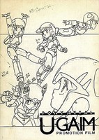 Pony Metal U-GAIM Promotion Film