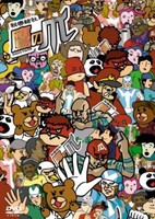 Himitsukessha Taka no Tsume: Christmas Daisakusen