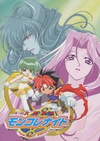 Rokumon Tengai Mon Colle Knights