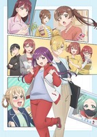 Egao no Taenai Shokuba Desu.