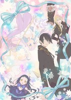 Katsute Mahou Shoujo to Aku wa Tekitai Shite Ita.