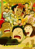 Gosenzo-sama Banbanzai!